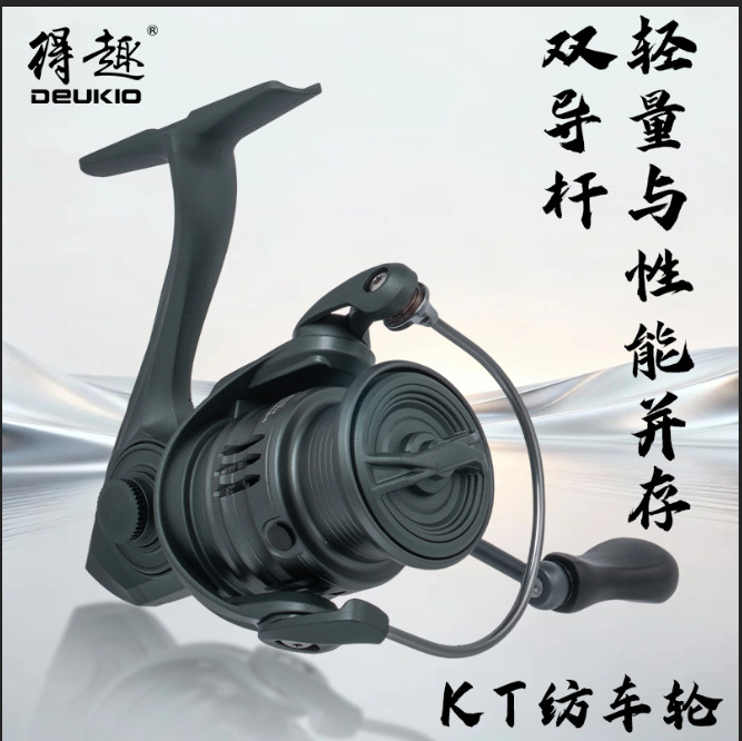 Ice Fishing Reel - Ultralekki kołowrotek spinningowy serii KT, różne